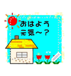 むーのメッセージスタンプいろいろ。（個別スタンプ：1）