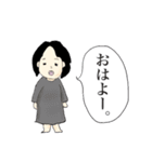 お母さんの日常。（個別スタンプ：1）
