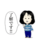 お母さんの日常。（個別スタンプ：4）