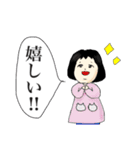 お母さんの日常。（個別スタンプ：7）