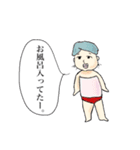 お母さんの日常。（個別スタンプ：9）