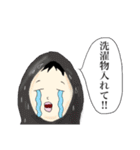 お母さんの日常。（個別スタンプ：11）