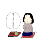 お母さんの日常。（個別スタンプ：14）