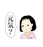 お母さんの日常。（個別スタンプ：15）