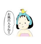 お母さんの日常。（個別スタンプ：19）
