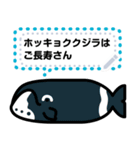 クジラのメッセージスタンプ（個別スタンプ：7）