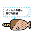 クジラのメッセージスタンプ（個別スタンプ：8）