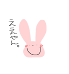 お口が大きなうさぎとくま（個別スタンプ：1）