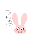 お口が大きなうさぎとくま（個別スタンプ：3）