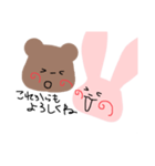 お口が大きなうさぎとくま（個別スタンプ：9）