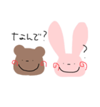 お口が大きなうさぎとくま（個別スタンプ：11）