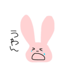 お口が大きなうさぎとくま（個別スタンプ：16）