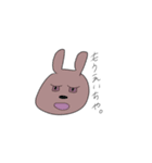土佐弁を使いこなすうさぎ（個別スタンプ：17）