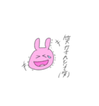 土佐弁を使いこなすうさぎ（個別スタンプ：21）