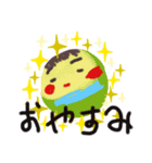 朝の時間帯（個別スタンプ：1）