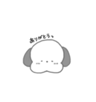 あざかわんこ（個別スタンプ：4）