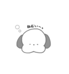 あざかわんこ（個別スタンプ：7）