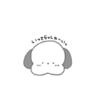 あざかわんこ（個別スタンプ：9）
