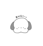 あざかわんこ（個別スタンプ：10）