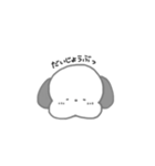 あざかわんこ（個別スタンプ：14）
