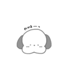 あざかわんこ（個別スタンプ：17）