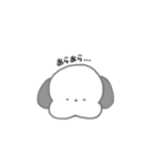 あざかわんこ（個別スタンプ：19）