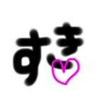 LOVE系シンプル（個別スタンプ：1）