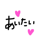 LOVE系シンプル（個別スタンプ：3）