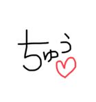 LOVE系シンプル（個別スタンプ：4）