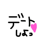LOVE系シンプル（個別スタンプ：6）