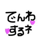 LOVE系シンプル（個別スタンプ：8）
