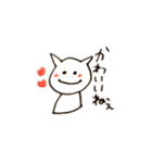 にちじょうのうさぎ（個別スタンプ：1）