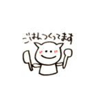 にちじょうのうさぎ（個別スタンプ：2）