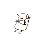 にちじょうのうさぎ（個別スタンプ：8）