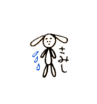 にちじょうのうさぎ（個別スタンプ：13）