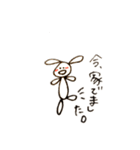 にちじょうのうさぎ（個別スタンプ：20）
