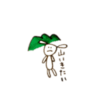 にちじょうのうさぎ（個別スタンプ：22）