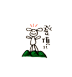 にちじょうのうさぎ（個別スタンプ：23）
