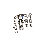 にちじょうのうさぎ（個別スタンプ：29）
