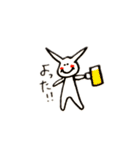 にちじょうのうさぎ（個別スタンプ：32）