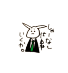 にちじょうのうさぎ（個別スタンプ：40）