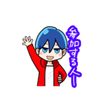 男子の会話9（個別スタンプ：1）