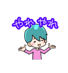 男子の会話9（個別スタンプ：2）