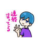 男子の会話9（個別スタンプ：17）
