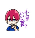 男子の会話9（個別スタンプ：26）