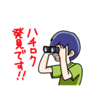 男子の会話9（個別スタンプ：28）