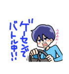 男子の会話9（個別スタンプ：32）