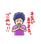 男子の会話9（個別スタンプ：39）