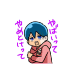 男子の会話9（個別スタンプ：40）