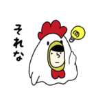 鶏になりたかった人(進化版)（個別スタンプ：3）